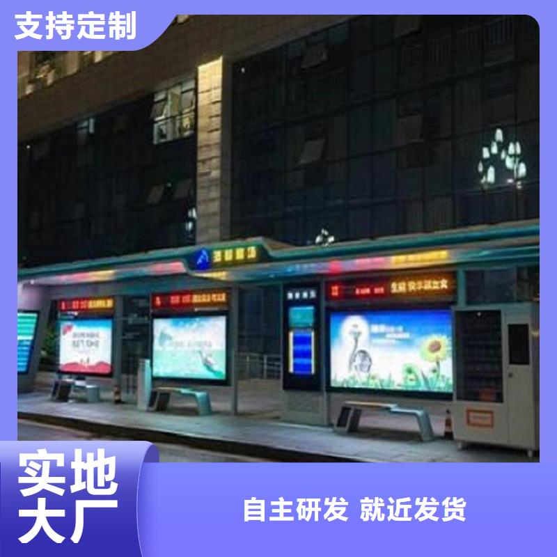 港湾式智能候车亭品质放心