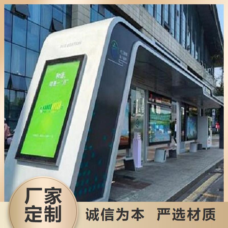 常規(guī)款智能候車亭推薦廠家