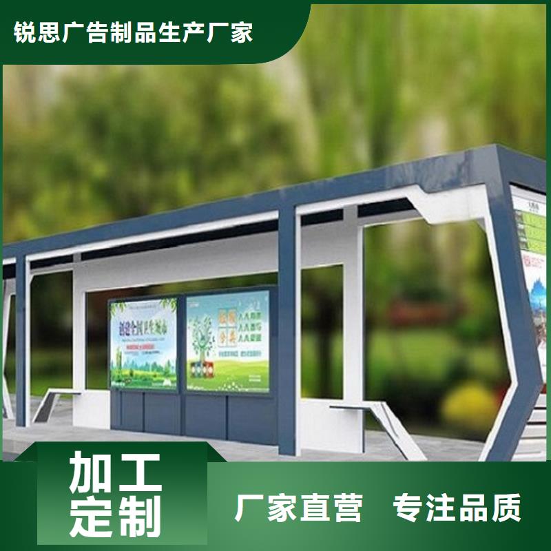 智能候车亭滚动垃圾箱用心做品质