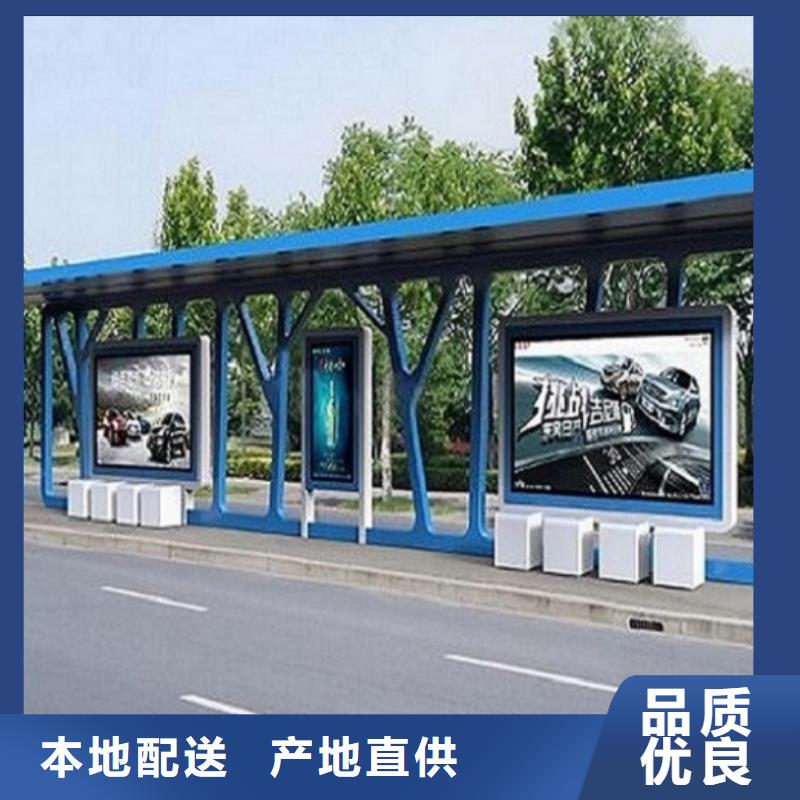 大型智能候车亭在线报价