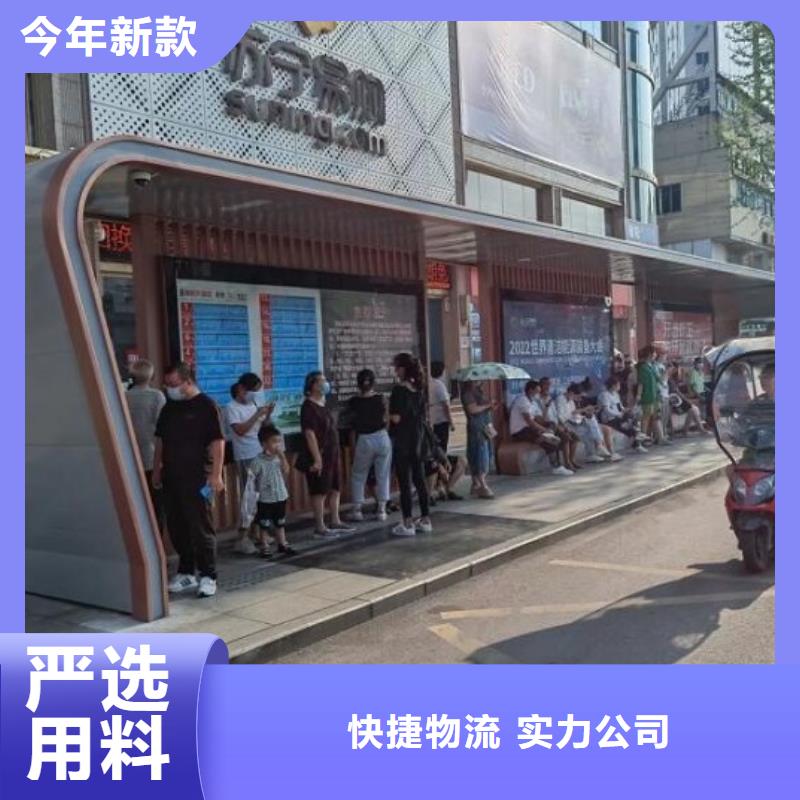 常規(guī)款智能候車亭推薦廠家