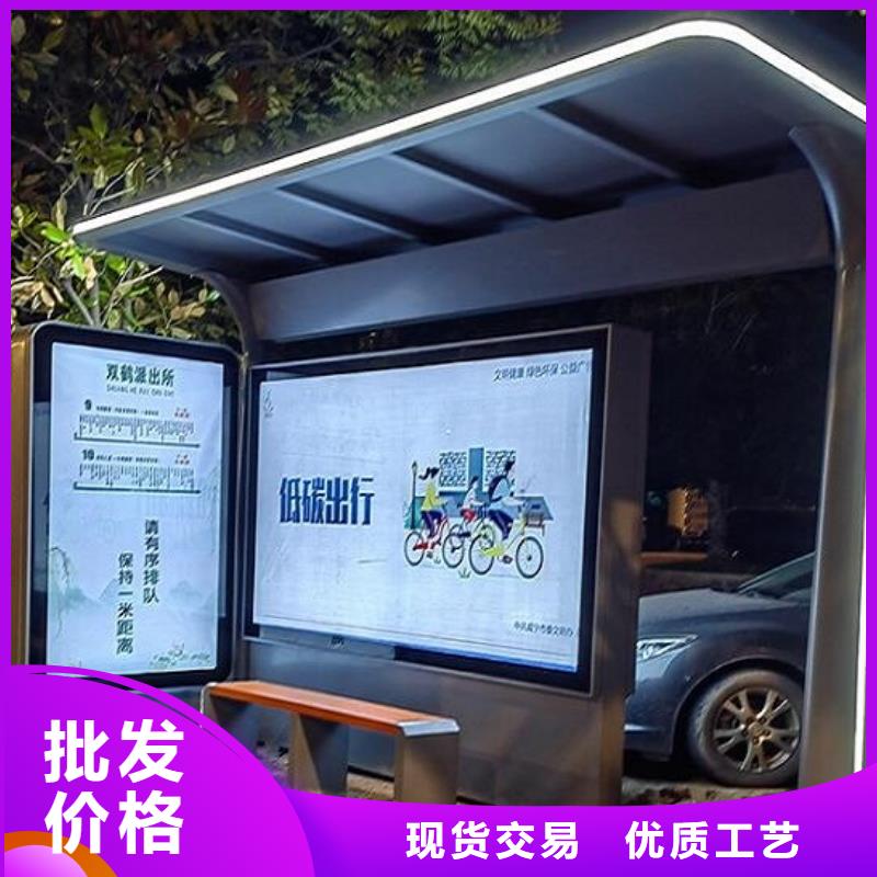 中式智能候车亭厂家