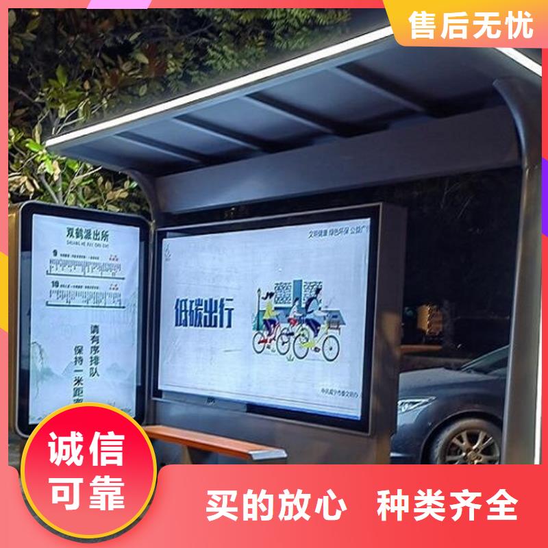 乡镇智能候车亭口碑好