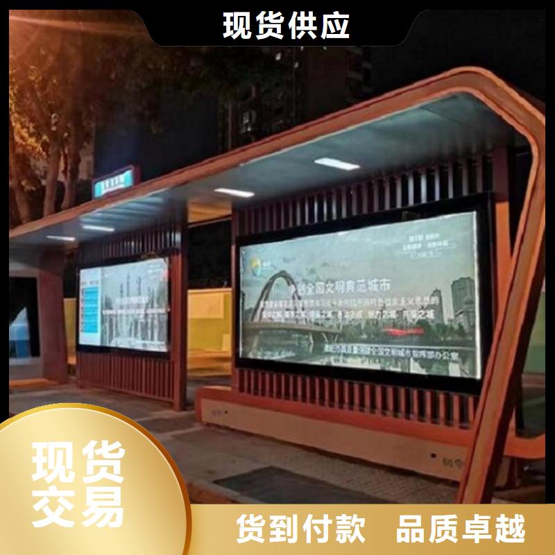 智能候車亭-不銹鋼指路牌燈箱生產(chǎn)廠家支持定制批發(fā)