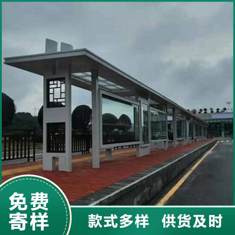 LED智能候车亭性价比高