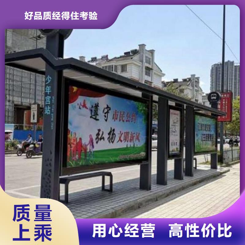 不锈钢智能候车亭厂家