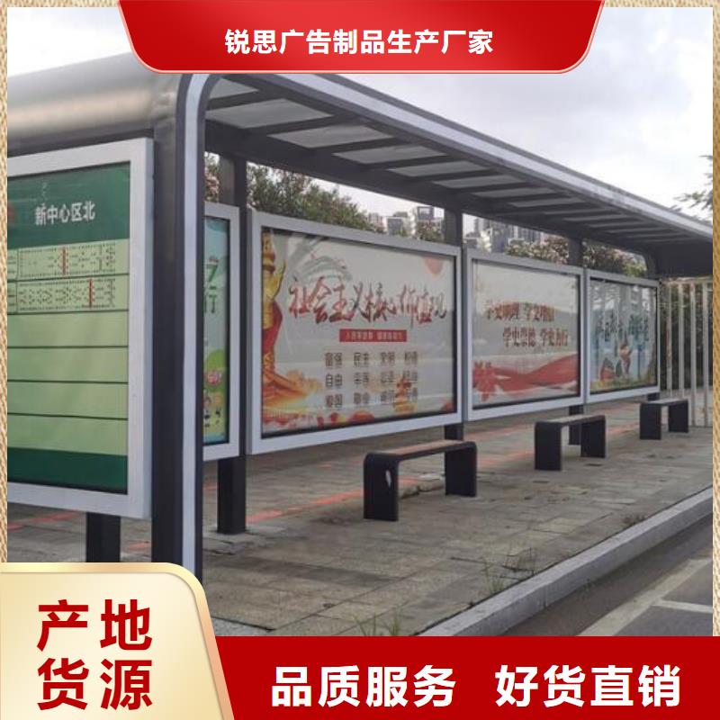 环保智能候车亭择优