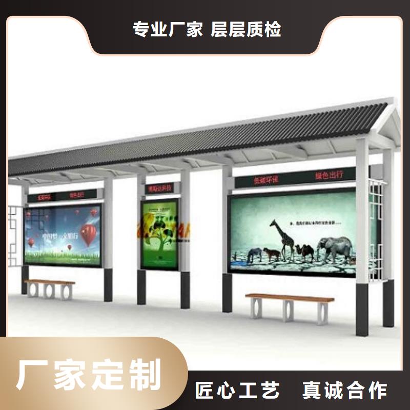 高品质智能候车亭厂家