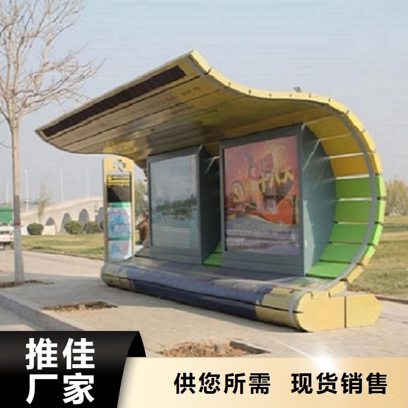 常規(guī)款智能候車亭推薦廠家