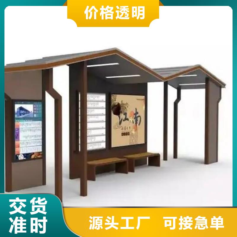 智能候车亭滚动垃圾箱用心做品质