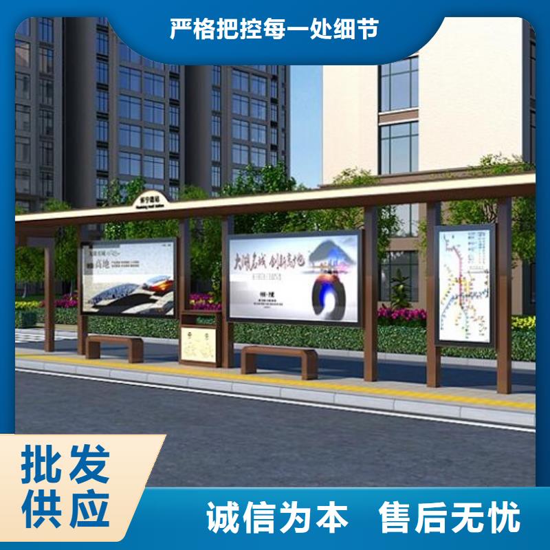 鄉(xiāng)鎮(zhèn)創(chuàng)意智能候車亭安裝