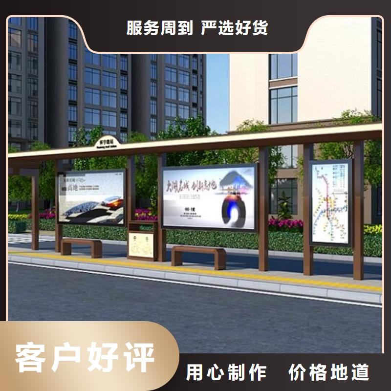 太阳能环保智能候车亭供应