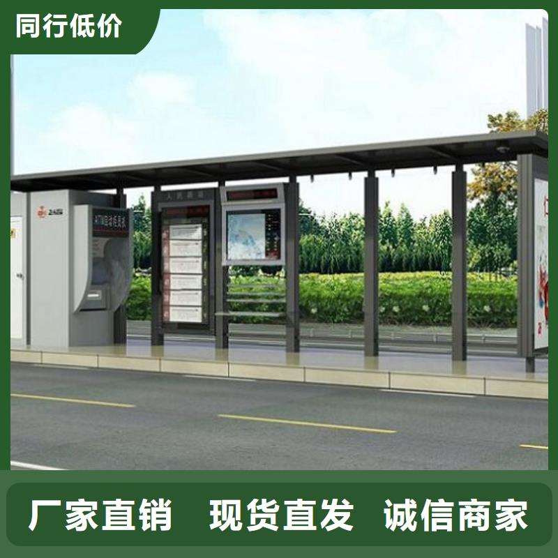 智能候車亭滾動垃圾箱用心做品質(zhì)