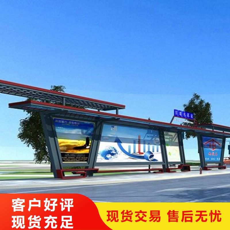 智能候車亭滾動垃圾箱用心做品質(zhì)
