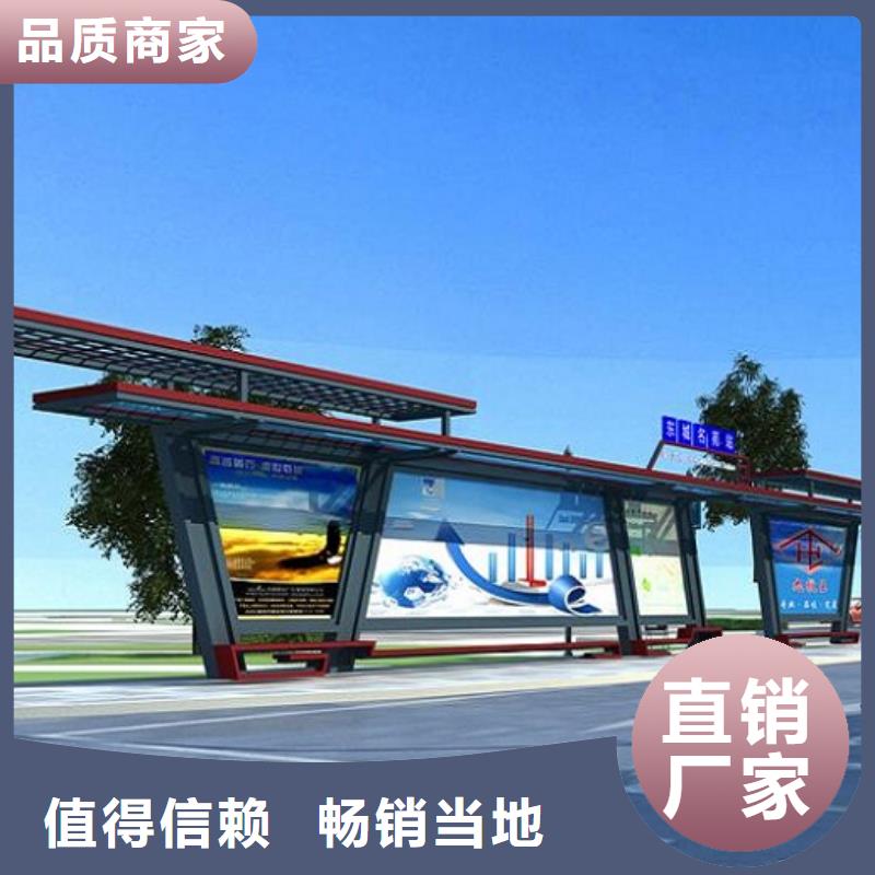 陵水縣創(chuàng)意智能候車亭10年經(jīng)驗
