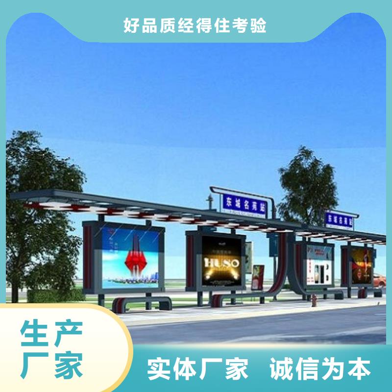 罗马柱智能候车亭供应商
