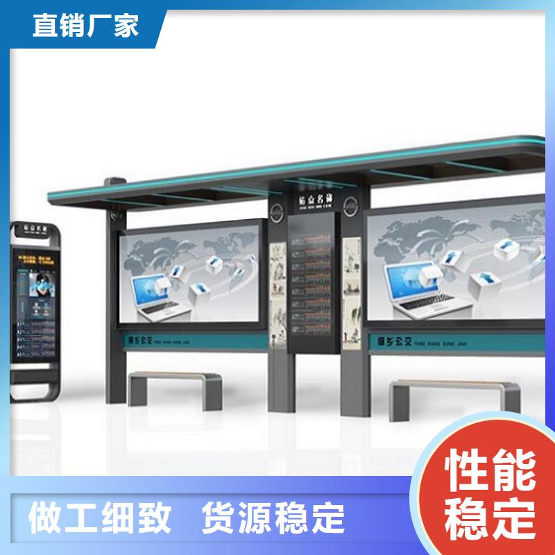 智能候車亭-不銹鋼指路牌燈箱生產(chǎn)廠家支持定制批發(fā)