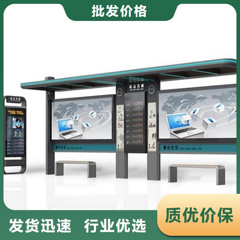 LED智能候车亭性价比高