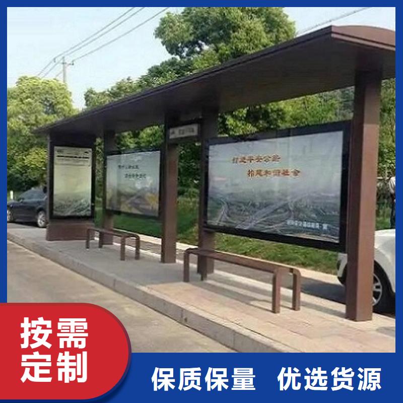 常規(guī)款智能候車亭推薦廠家