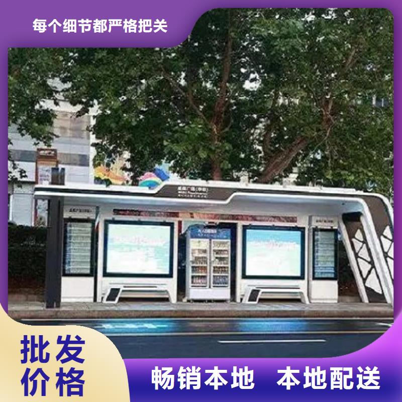 加长款智能候车亭全国配送