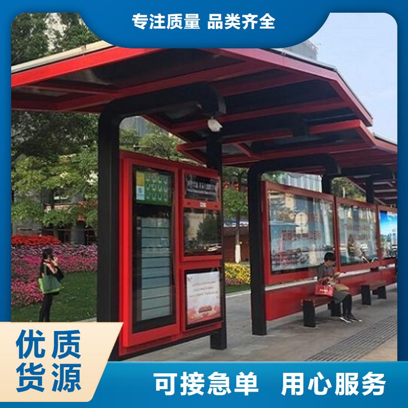 智能候車亭-不銹鋼指路牌燈箱生產(chǎn)廠家支持定制批發(fā)
