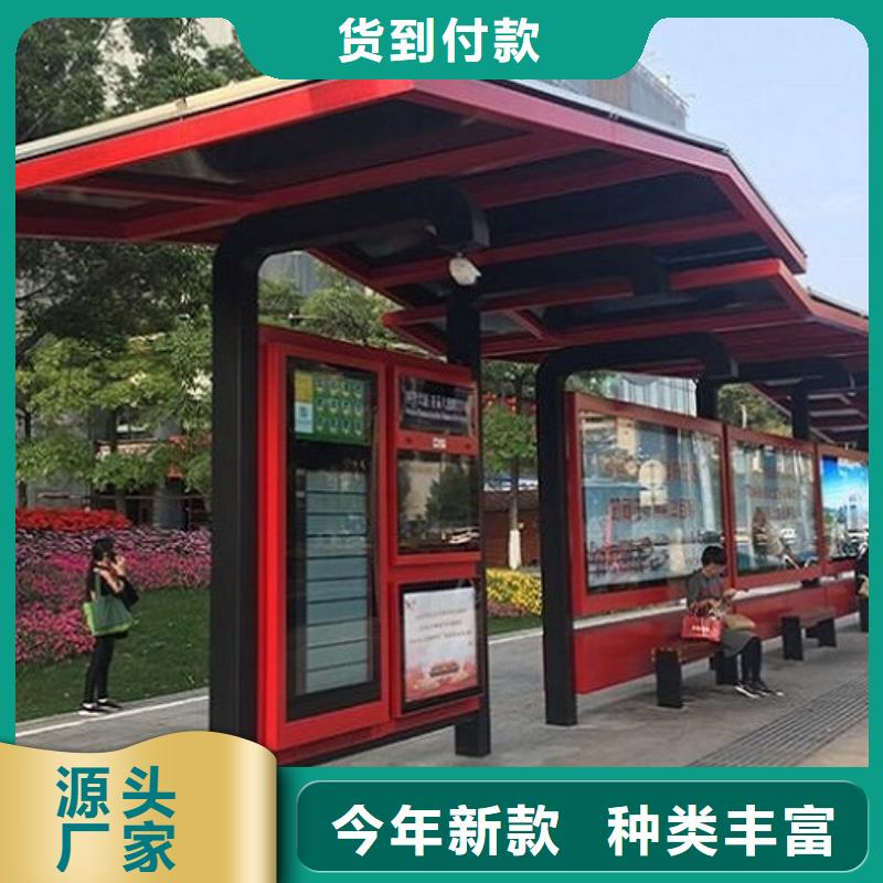 太阳能环保智能候车亭供应