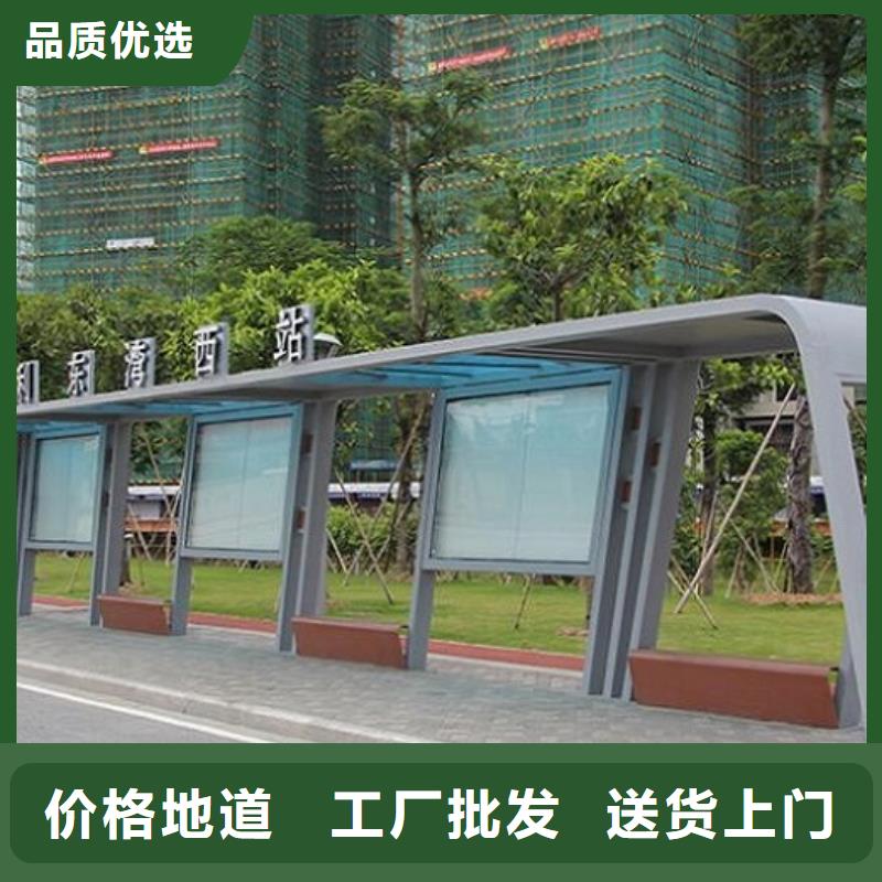 鄉(xiāng)鎮(zhèn)創(chuàng)意智能候車亭安裝