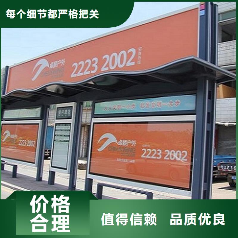 不锈钢智能候车亭厂家