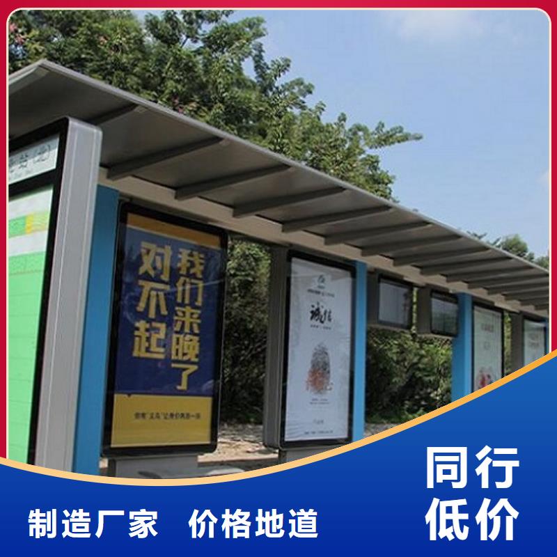 陵水縣創(chuàng)意智能候車亭10年經(jīng)驗
