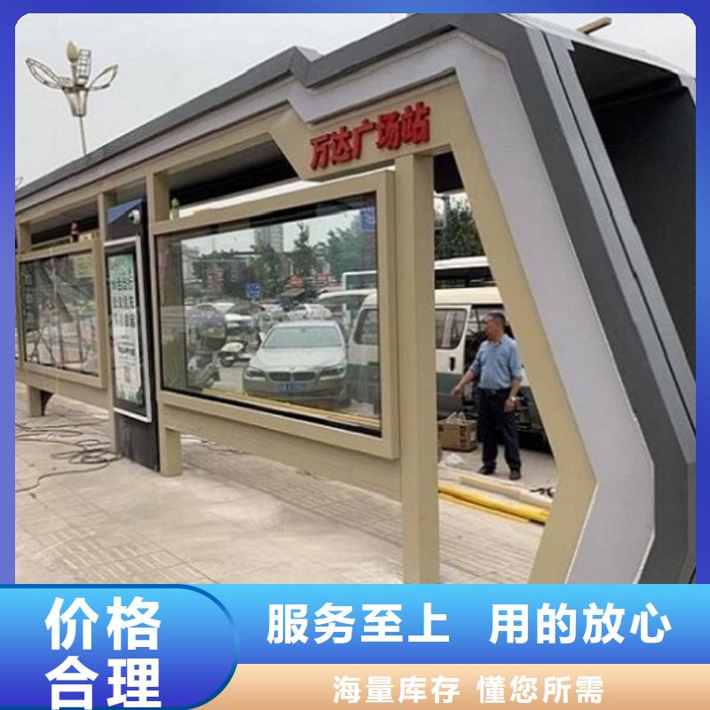 智能候車亭-不銹鋼指路牌燈箱生產(chǎn)廠家支持定制批發(fā)