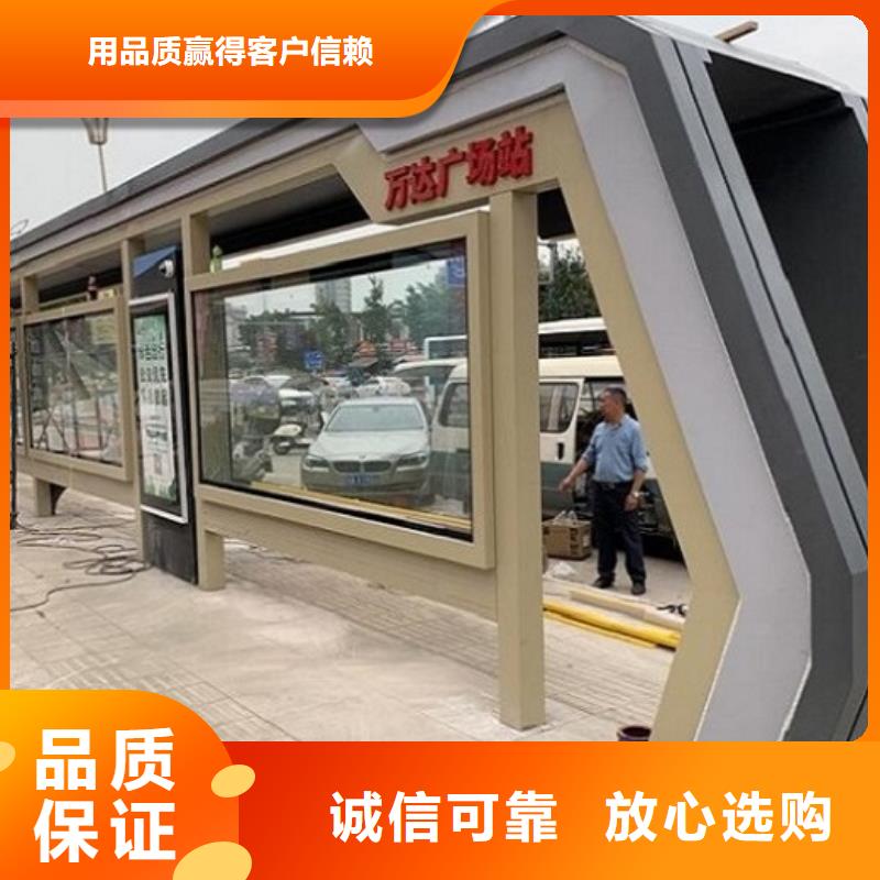 智能候车亭滚动垃圾箱用心做品质