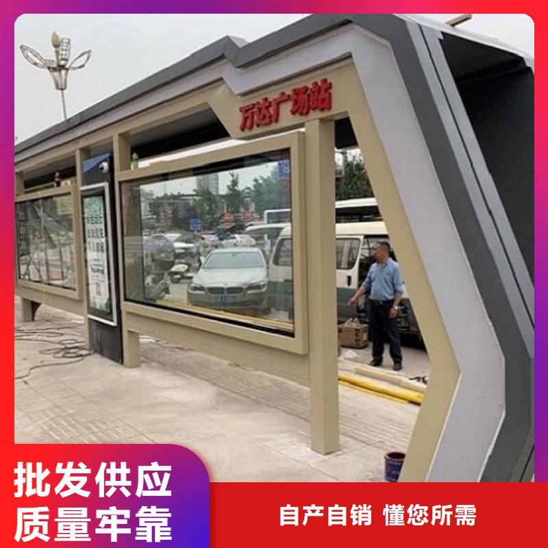 常規(guī)款智能候車亭廠家