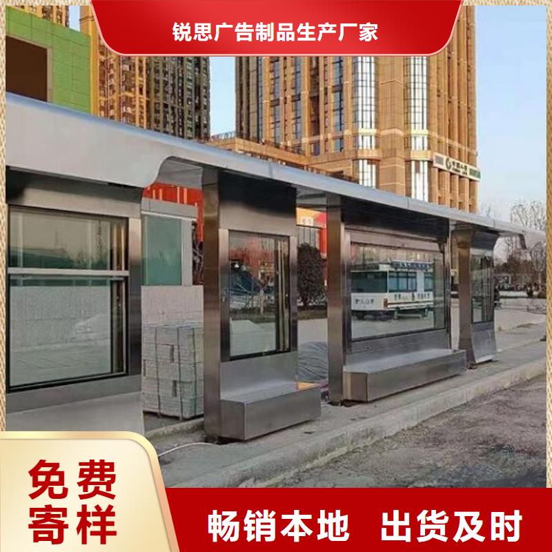 不锈钢智能候车亭厂家