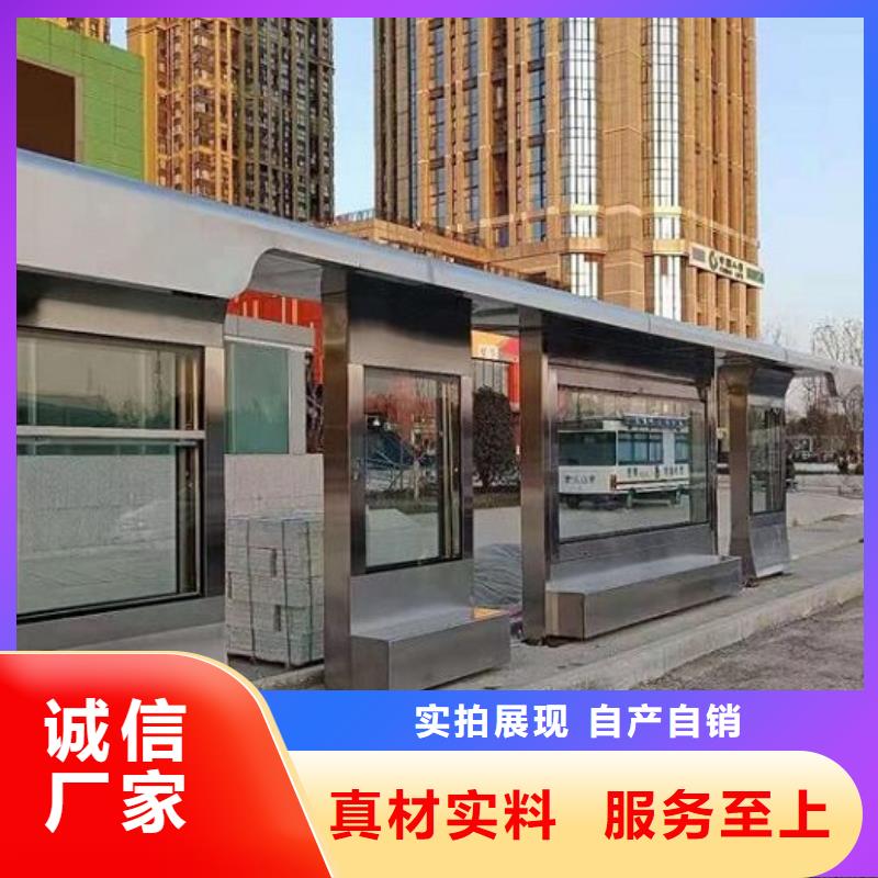 常規(guī)款智能候車亭廠家