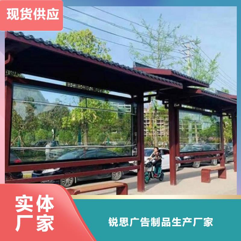 智能候車亭-不銹鋼指路牌燈箱生產(chǎn)廠家支持定制批發(fā)