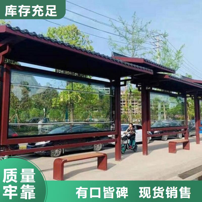 智能候車亭-不銹鋼指路牌燈箱生產(chǎn)廠家支持定制批發(fā)