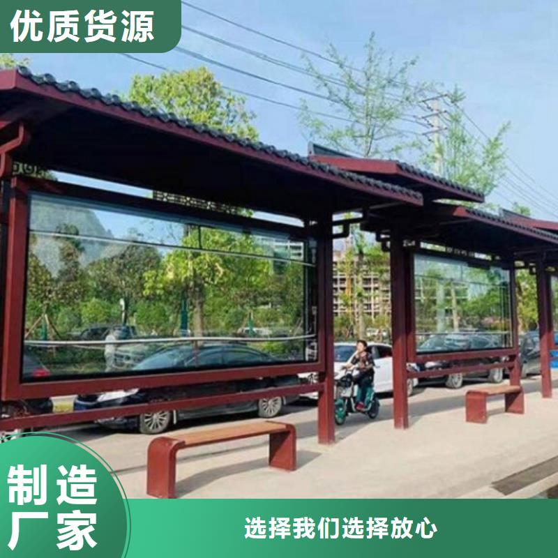 常規(guī)款智能候車亭廠家