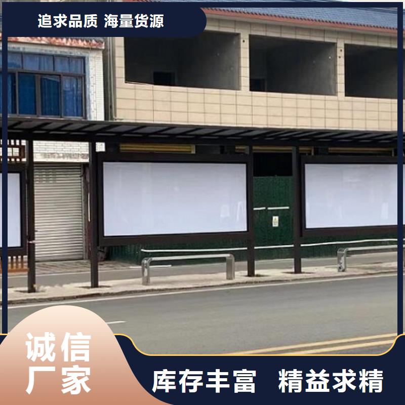 鄉(xiāng)鎮(zhèn)創(chuàng)意智能候車亭安裝