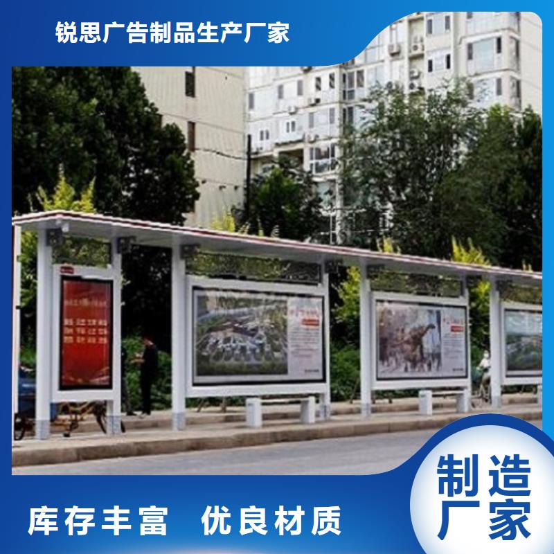 常規(guī)款智能候車亭廠家
