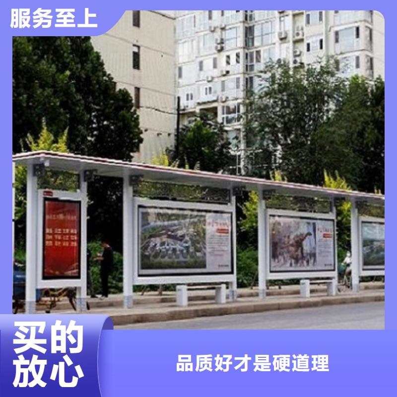 常规款智能候车亭实力老厂