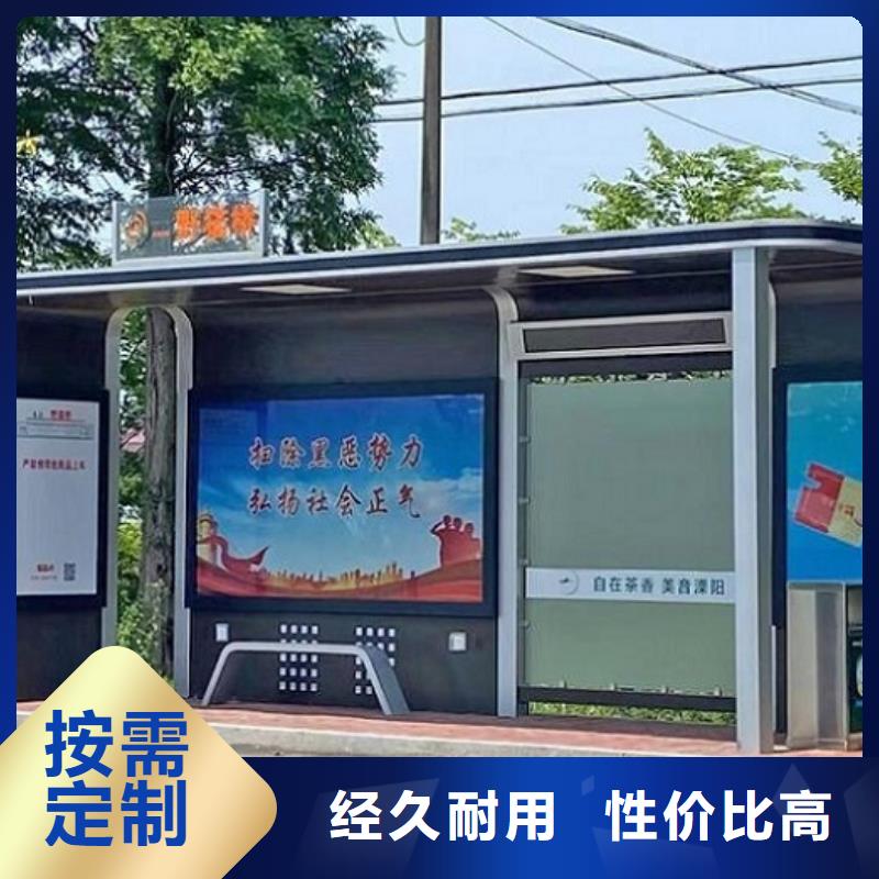 智能候車亭-不銹鋼指路牌燈箱生產(chǎn)廠家支持定制批發(fā)