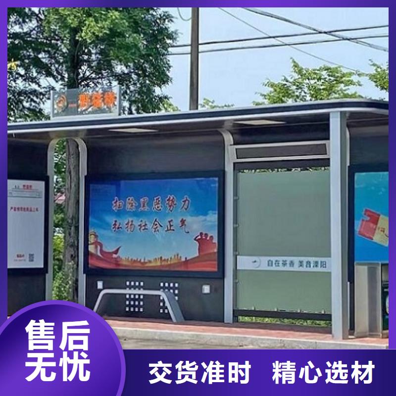 常規(guī)款智能候車亭廠家