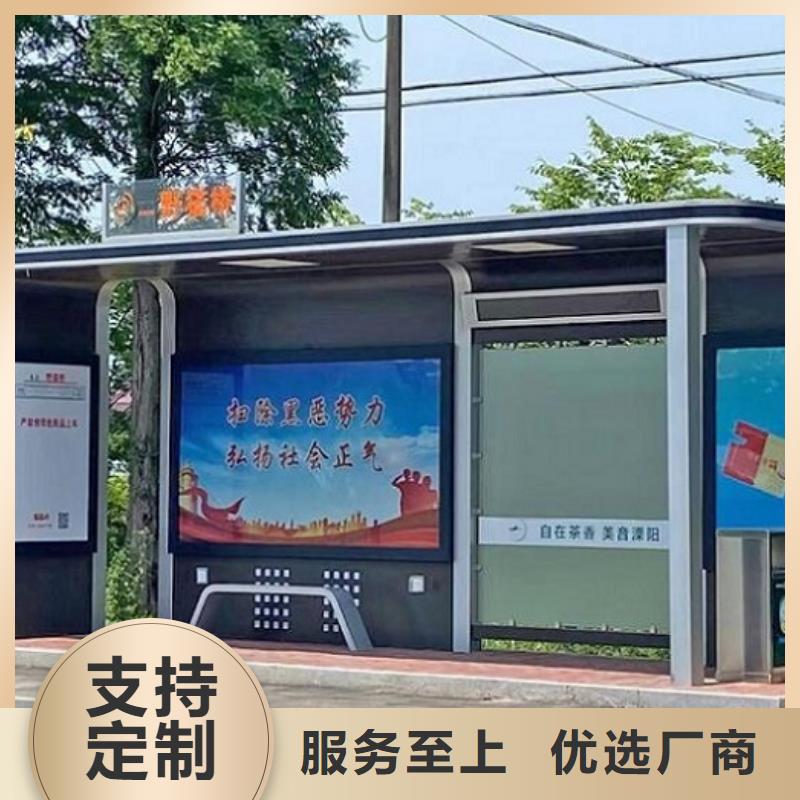 鄉(xiāng)鎮(zhèn)創(chuàng)意智能候車亭安裝