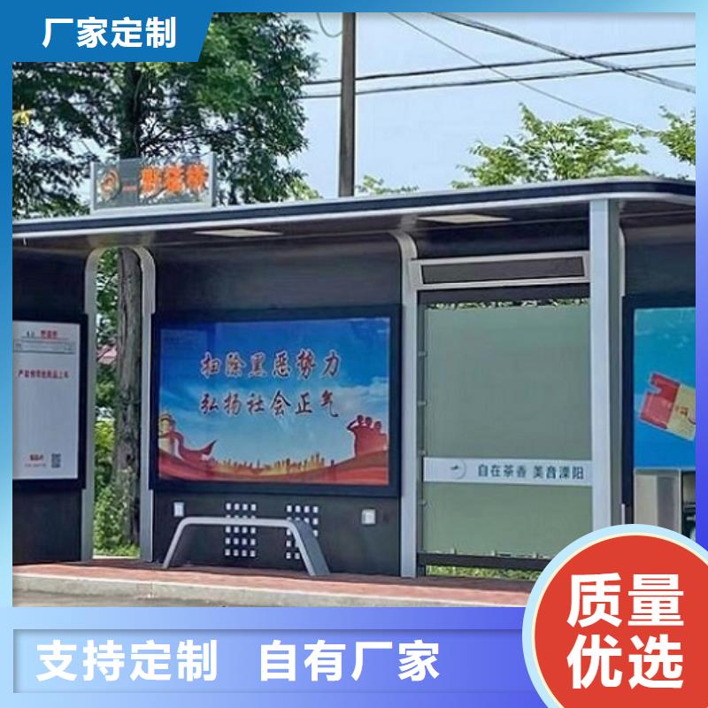 智能候车亭滚动垃圾箱用心做品质