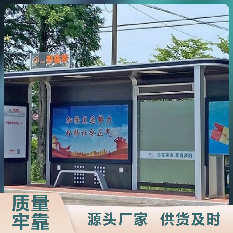 罗马柱智能候车亭供应商