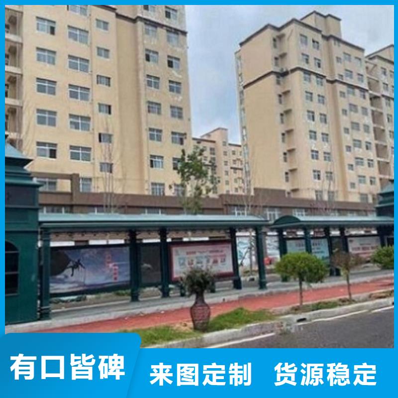 智能候車亭-不銹鋼指路牌燈箱生產(chǎn)廠家支持定制批發(fā)