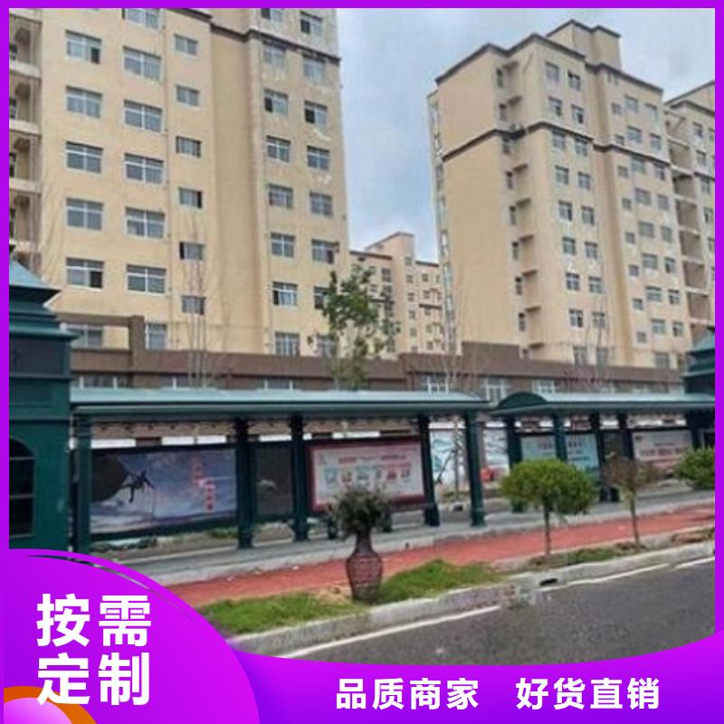 太阳能环保智能候车亭供应