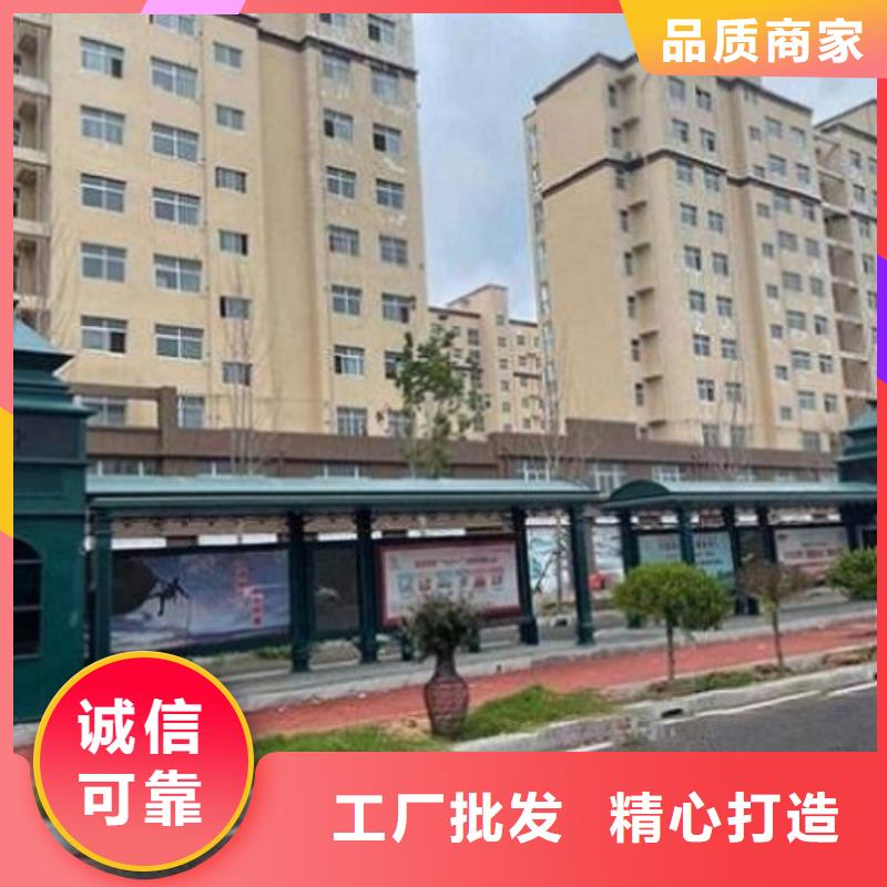 常規(guī)款智能候車亭廠家