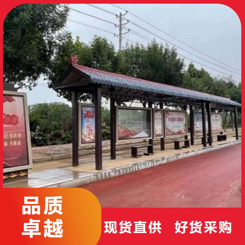 常规款智能候车亭实力老厂