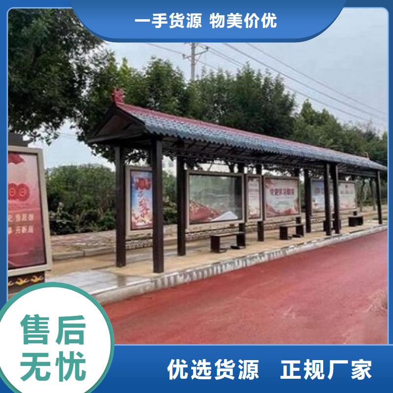 陵水縣創(chuàng)意智能候車亭10年經(jīng)驗